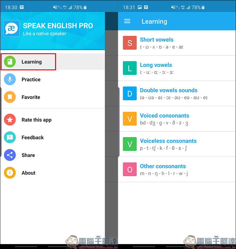Speak English Pro 美式音標發音練習 App :發音嘴形示範,輕鬆學習標準英文發音 - 電腦王阿達 Speak English Pro 美式音標發音練習 App :發音嘴形示範,輕鬆學習標準英文發音 - 電腦王阿達