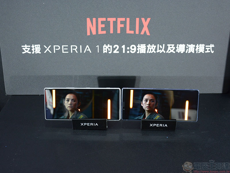 大師級新機 Sony Xperia 1 在台發表,集最新影音科技於一身 - 電腦王阿達 大師級新機 Sony Xperia 1 在台發表,集最新影音科技於一身 - 電腦王阿達