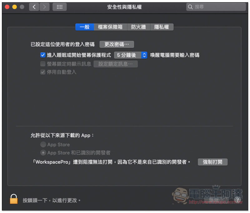 螢幕快照 2019-04-26 下午3.36.27.jpg 螢幕快照 2019 04 26 下午3 36 27