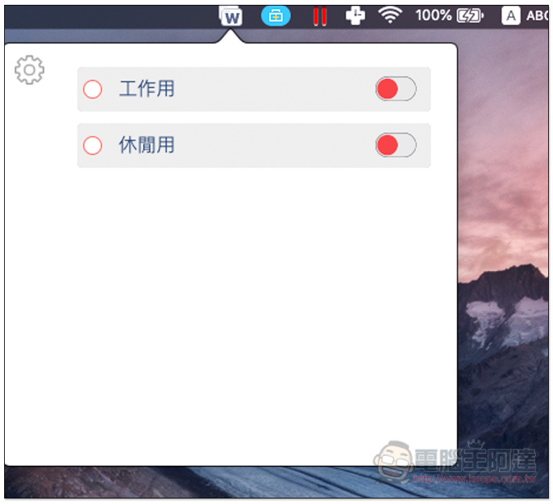 螢幕快照 2019-04-26 下午3.39.27.jpg 螢幕快照 2019 04 26 下午3 39 27