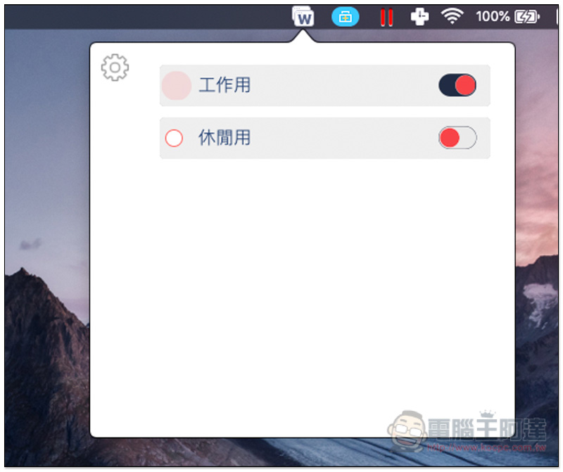 螢幕快照 2019-04-26 下午3.40.21.jpg 螢幕快照 2019 04 26 下午3 40 21