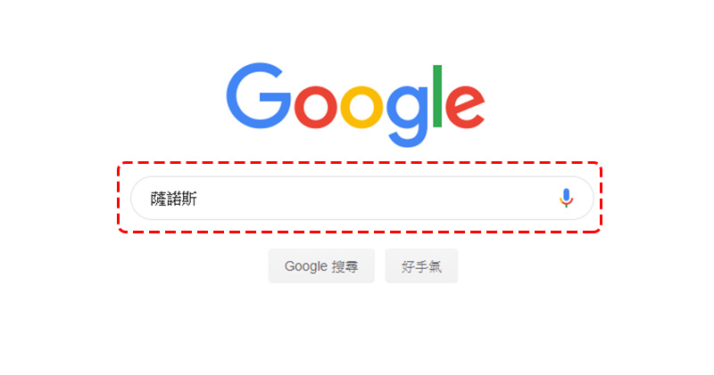 在 Google 搜尋 輸入「薩諾斯」,輕輕彈指搜尋結果灰飛煙滅 - 電腦王阿達 在 Google 搜尋 輸入「薩諾斯」,輕輕彈指搜尋結果灰飛煙滅 - 電腦王阿達