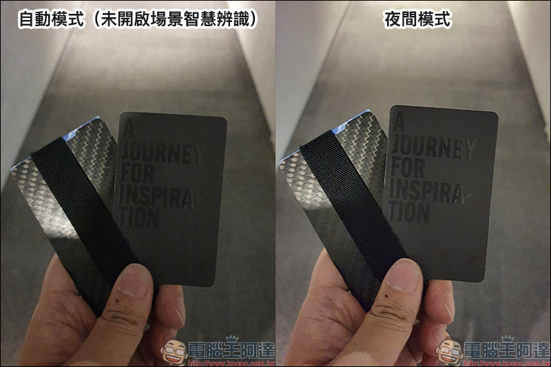 Samsung Galaxy S10 系列 相機「夜間模式」更新正式釋出,快速上手實測 - 電腦王阿達 Samsung Galaxy S10 系列 相機「夜間模式」更新正式釋出,快速上手實測 - 電腦王阿達