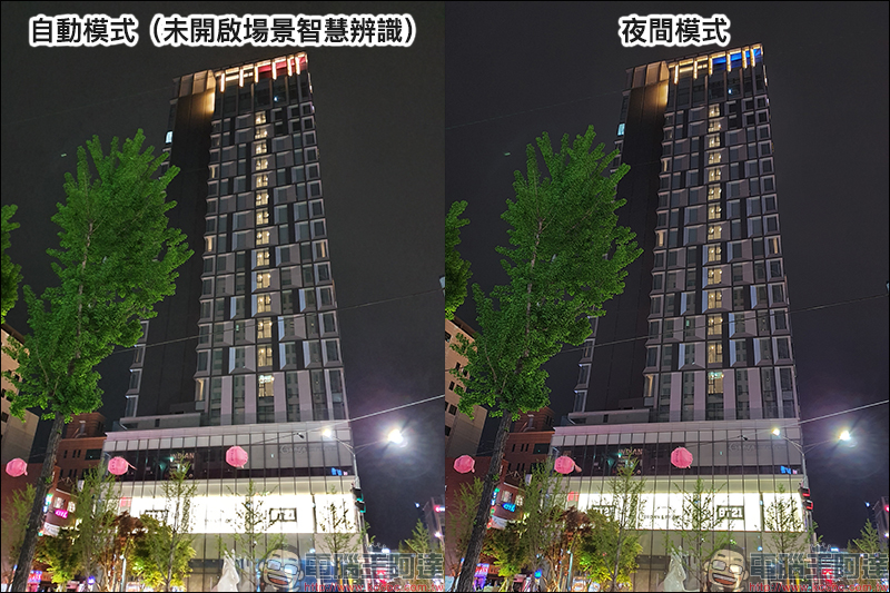 Samsung Galaxy S10 系列 相機「夜間模式」更新正式釋出,快速上手實測 - 電腦王阿達 Samsung Galaxy S10 系列 相機「夜間模式」更新正式釋出,快速上手實測 - 電腦王阿達