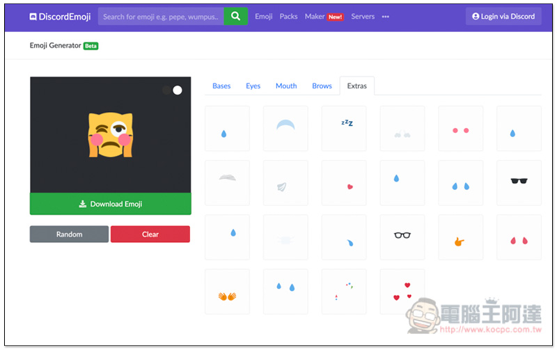 螢幕快照 2019-04-28 上午10.26.32.jpg Discord Emoji ,螢幕快照 2019 04 28 上午10 26 32