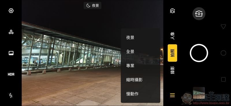 OPPO Reno 相機介面 - 03 OPPO Reno 相機介面 - 03
