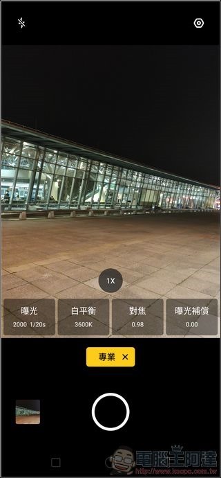 OPPO Reno 相機介面 - 04 OPPO Reno 相機介面 - 04