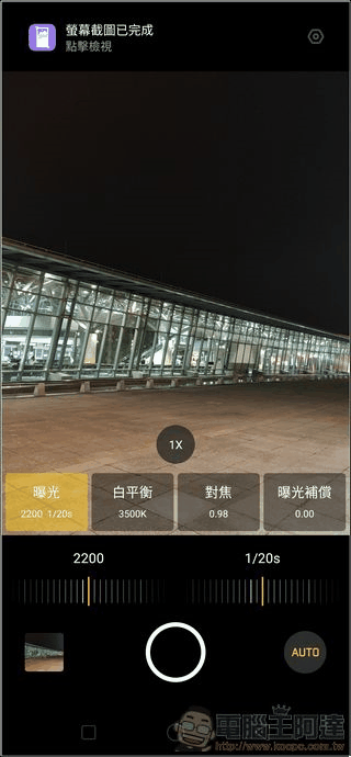 OPPO Reno 相機介面 - 05 OPPO Reno 相機介面 - 05