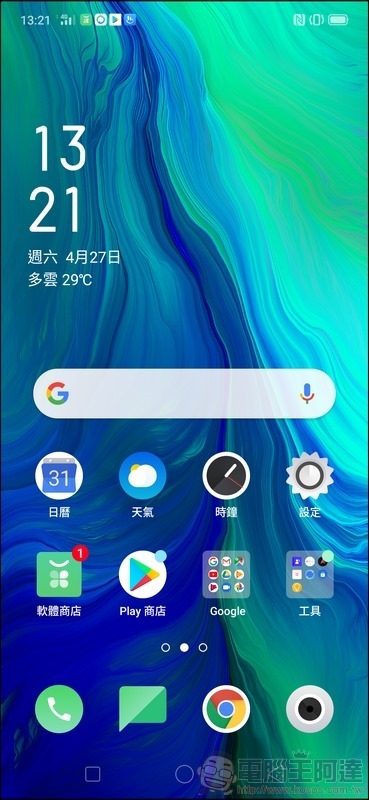 OPPO Reno UI - 01 OPPO Reno UI - 01