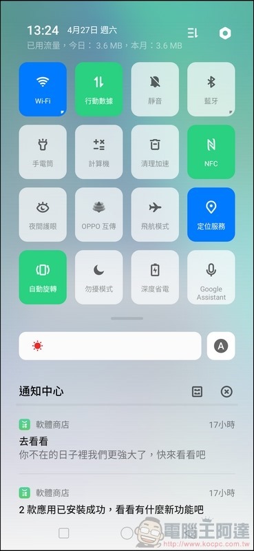 OPPO Reno UI - 05 OPPO Reno UI - 05