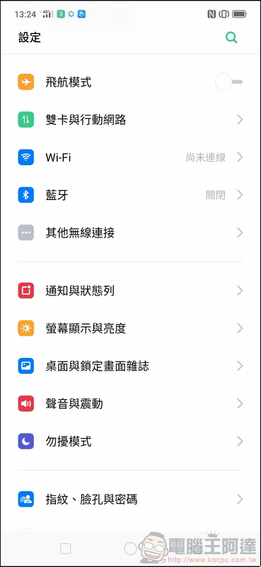 OPPO Reno UI - 07 OPPO Reno UI - 07