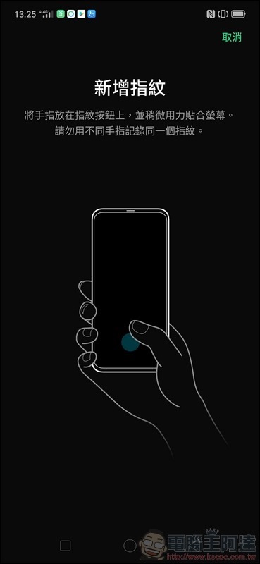OPPO Reno UI - 10 OPPO Reno UI - 10