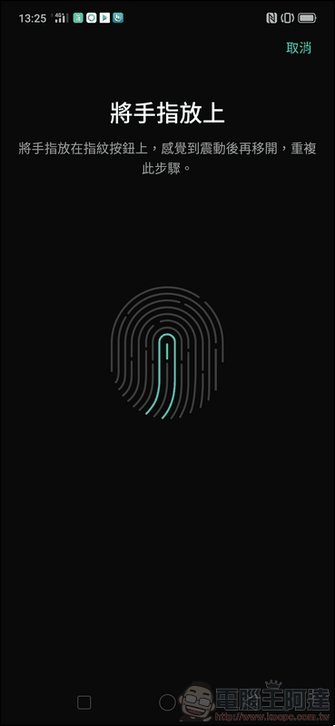 OPPO Reno UI - 11 OPPO Reno UI - 11