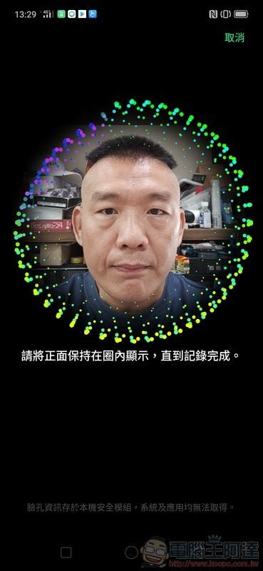 OPPO Reno UI - 13 OPPO Reno UI - 13