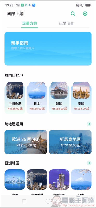 OPPO Reno UI - 14 OPPO Reno UI - 14