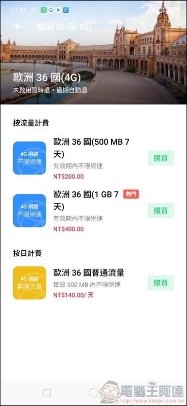 OPPO Reno UI - 15 OPPO Reno UI - 15