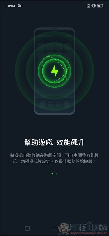 OPPO Reno UI - 18 OPPO Reno UI - 18