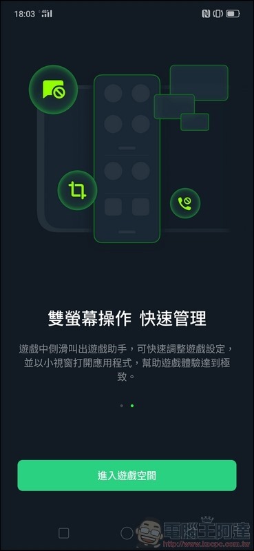 OPPO Reno UI - 19 OPPO Reno UI - 19