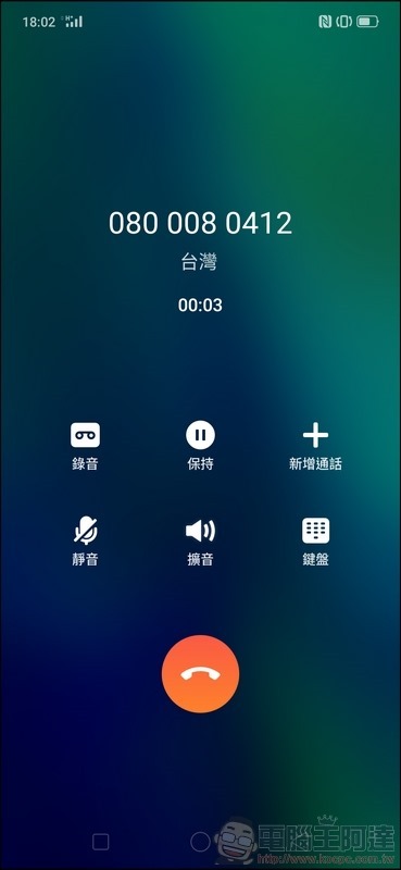 OPPO Reno UI - 23 OPPO Reno UI - 23