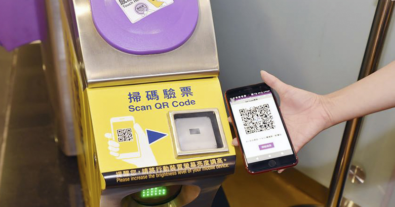 機捷/桃捷行動應用支付 機捷/桃捷行動應用支付