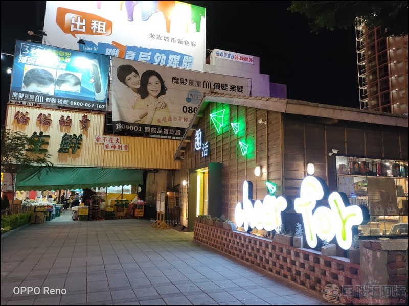 OPPO Reno HDR 拍攝樣張 - 2 OPPO Reno HDR 拍攝樣張 - 2