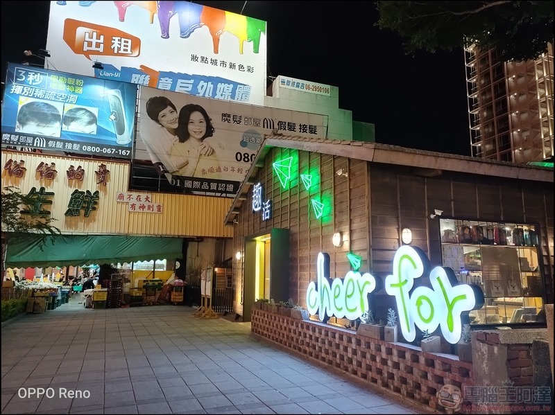 OPPO Reno HDR 拍攝樣張 - 1 OPPO Reno HDR 拍攝樣張 - 1