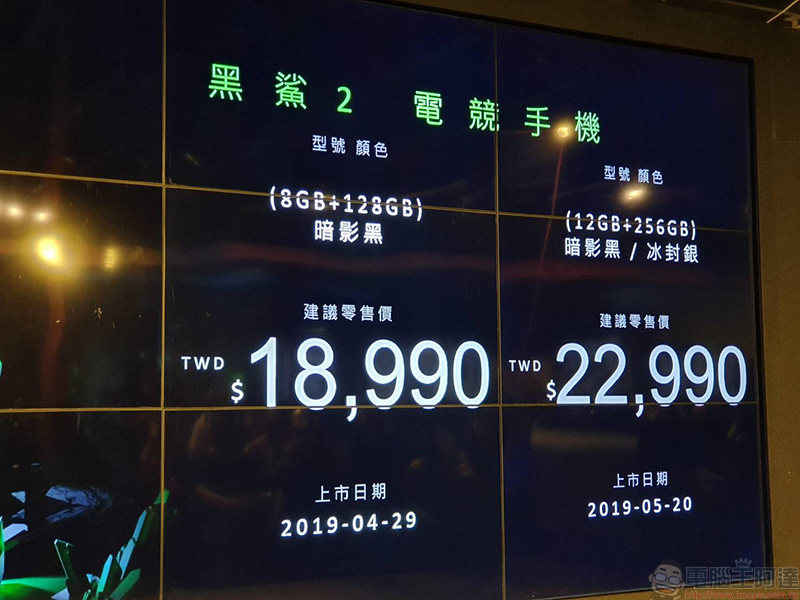 電競手機 黑鯊 2 強悍登台,體驗高CP、高效能的遊戲快感 - 電腦王阿達 電競手機 黑鯊 2 強悍登台,體驗高CP、高效能的遊戲快感 - 電腦王阿達