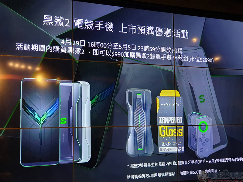 電競手機 黑鯊 2 強悍登台,體驗高CP、高效能的遊戲快感 - 電腦王阿達 電競手機 黑鯊 2 強悍登台,體驗高CP、高效能的遊戲快感 - 電腦王阿達