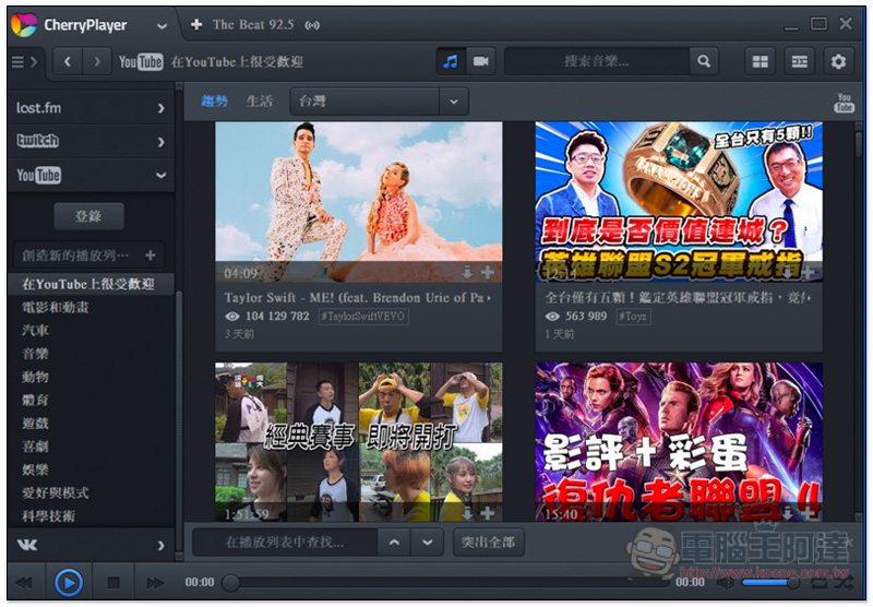 螢幕快照 2019-04-30 上午9.21.20.jpg 螢幕快照 2019 04 30 上午9 21 20