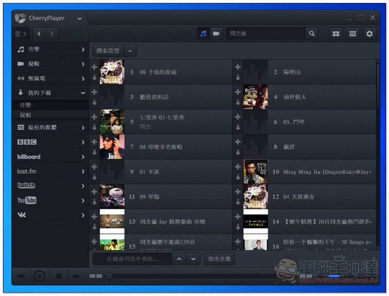 螢幕快照 2019-04-30 上午9.24.47.jpg 螢幕快照 2019 04 30 上午9 24 47