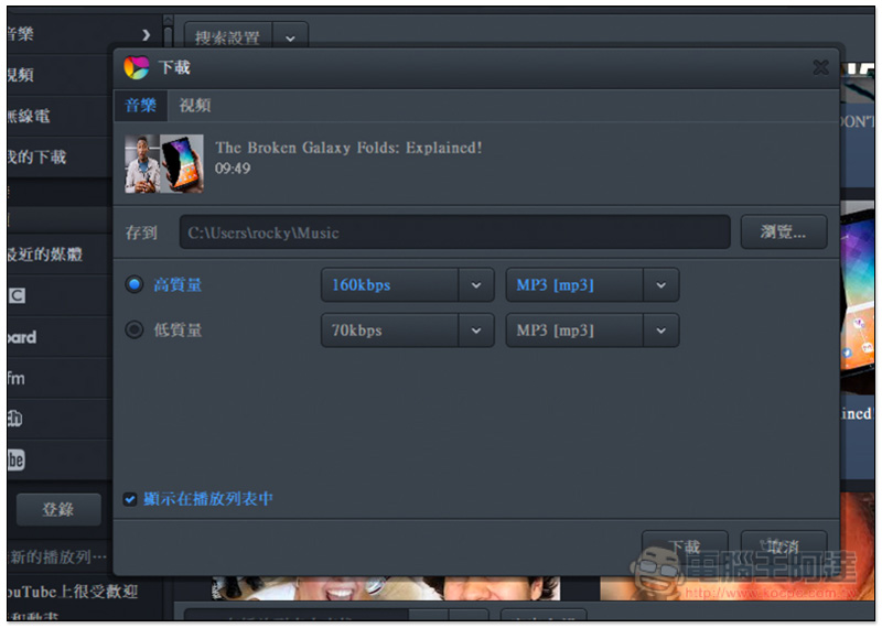 螢幕快照 2019-04-30 上午9.26.33.jpg 螢幕快照 2019 04 30 上午9 26 33