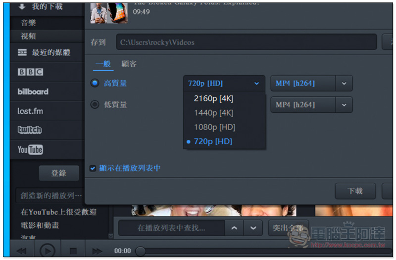 螢幕快照 2019-04-30 上午9.26.40.jpg 螢幕快照 2019 04 30 上午9 26 40