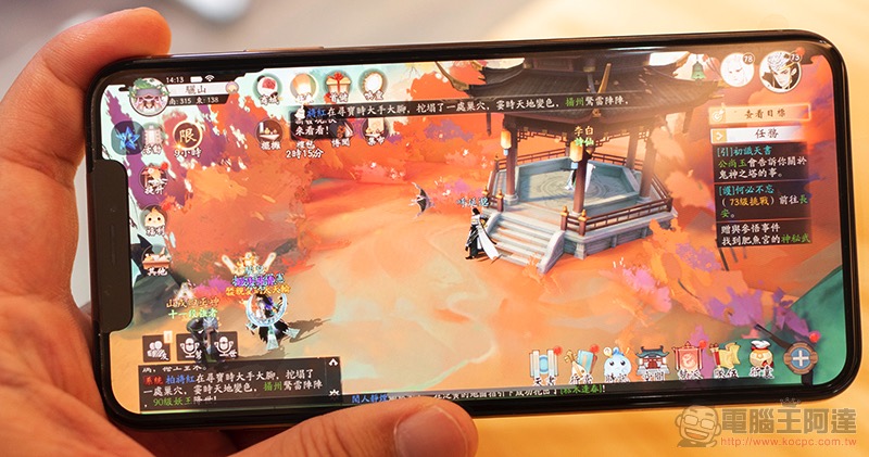 極致水墨國畫風貫注的《 軒轅劍龍舞雲山 》成 App Store 瘋武俠月首波主打 - 電腦王阿達 極致水墨國畫風貫注的《 軒轅劍龍舞雲山 》成 App Store 瘋武俠月首波主打 - 電腦王阿達