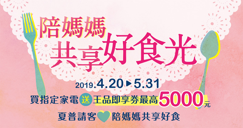 夏普母親節推出 Sharp Aquos Sound Partner 星鑽限定版,讓施華洛世奇水晶表白你滿滿的愛 - 電腦王阿達 夏普母親節推出 Sharp Aquos Sound Partner 星鑽限定版,讓施華洛世奇水晶表白你滿滿的愛 - 電腦王阿達