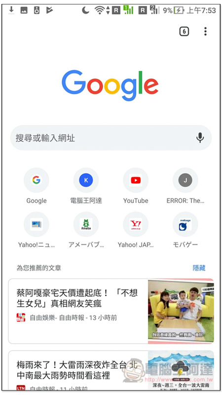 Screenshot_20190501-075302.jpg Screenshot 20190501 075302
