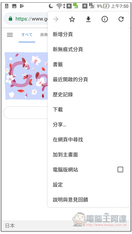 Screenshot_20190501-075027.jpg Screenshot 20190501 075027