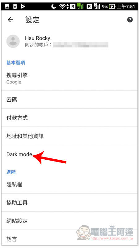 Screenshot_20190501-075132.jpg Screenshot 20190501 075132