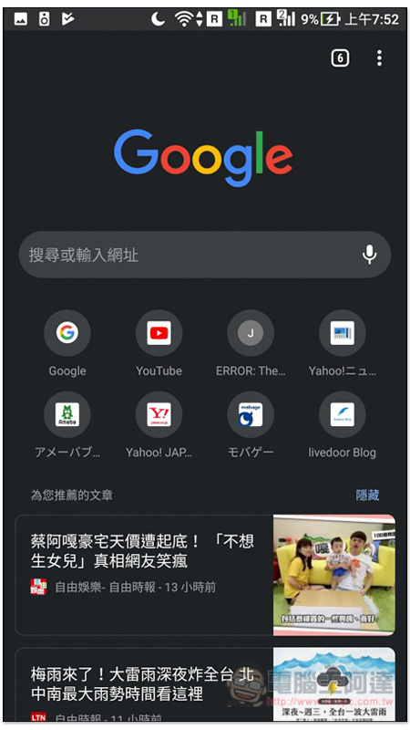 Screenshot_20190501-075210.jpg Screenshot 20190501 075210