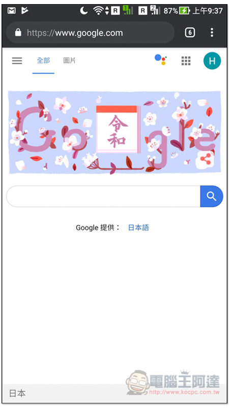 Screenshot_20190501-093750.jpg Screenshot 20190501 093750