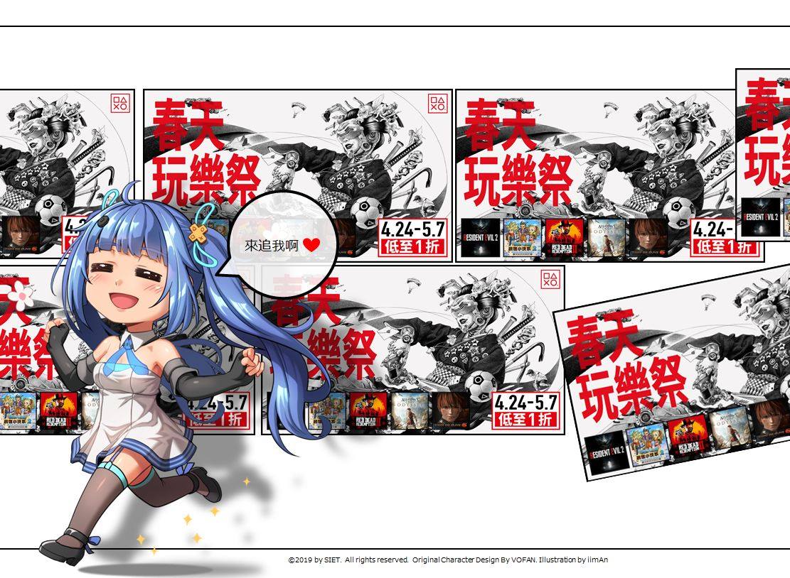PlayStation Plus 2019 年 5 月份 免費遊戲公開 :《潛龍諜影 求生戰》與《見證者》 - 電腦王阿達 PlayStation Plus 2019 年 5 月份 免費遊戲公開 :《潛龍諜影 求生戰》與《見證者》 - 電腦王阿達