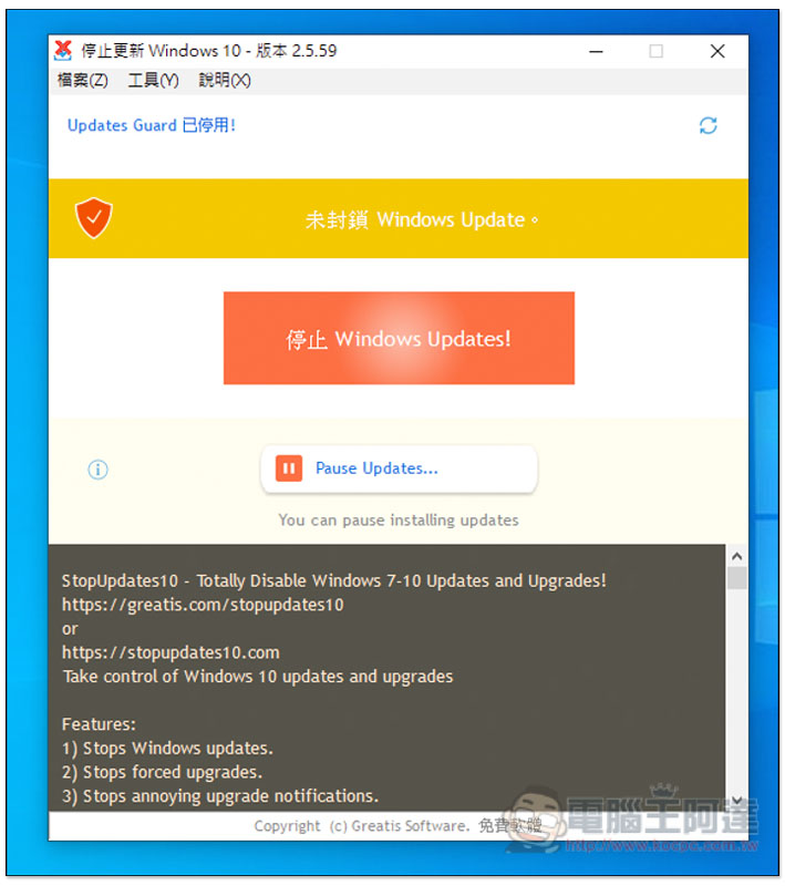 螢幕快照 2019-05-01 下午5.58.30.jpg 螢幕快照 2019 05 01 下午5 58 30