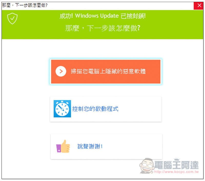 螢幕快照 2019-05-01 下午5.58.49.jpg 螢幕快照 2019 05 01 下午5 58 49