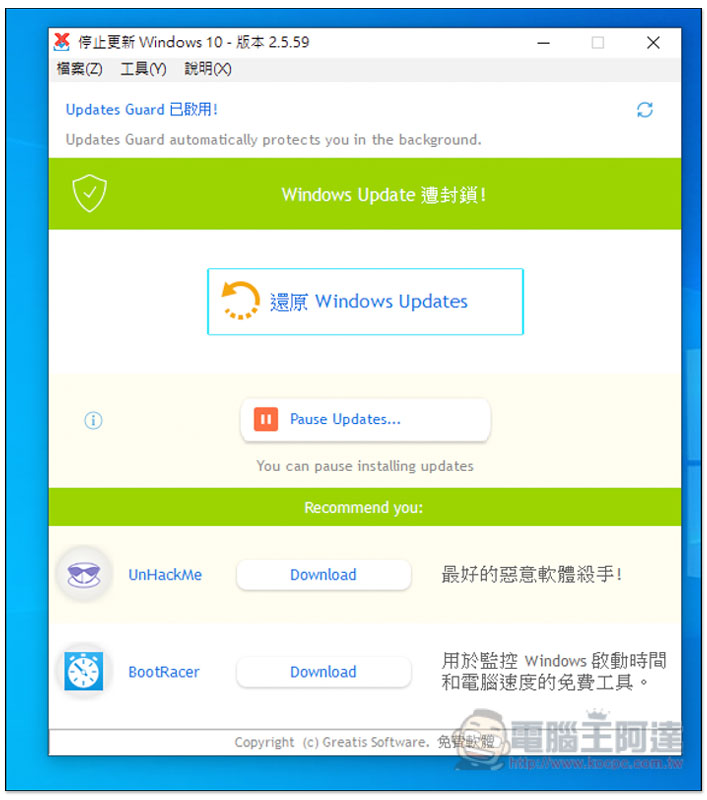 螢幕快照 2019-05-01 下午5.59.14.jpg 螢幕快照 2019 05 01 下午5 59 14