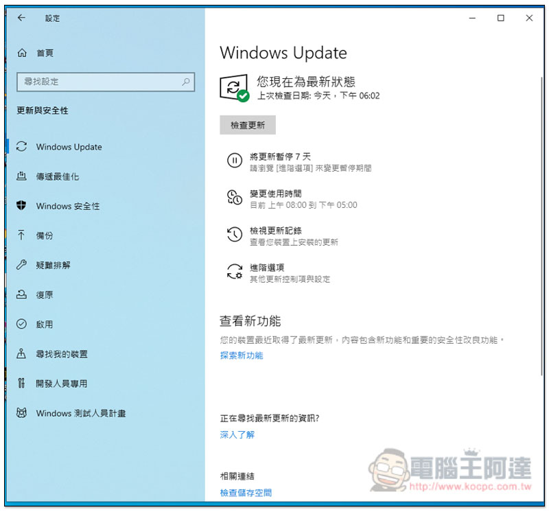 螢幕快照 2019-05-01 下午6.02.18.jpg 螢幕快照 2019 05 01 下午6 02 18