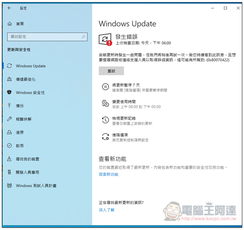 螢幕快照 2019-05-01 下午6.01.52.jpg 螢幕快照 2019 05 01 下午6 01 52