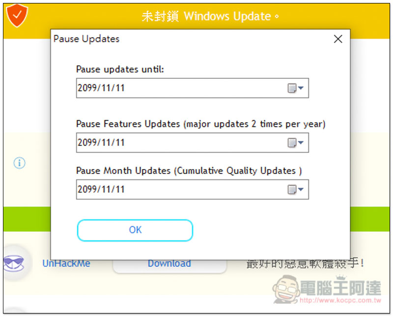 螢幕快照 2019-05-01 下午6.02.34.jpg 螢幕快照 2019 05 01 下午6 02 34