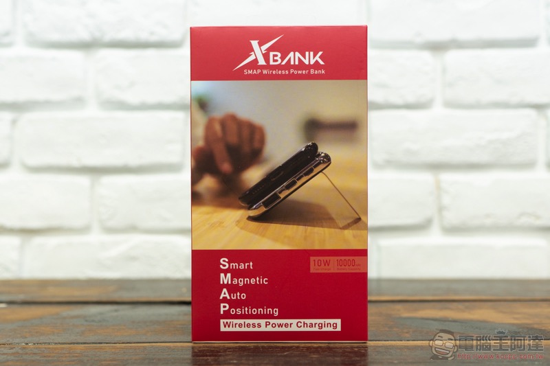 Xcharging 5in1 開箱動手玩:iPhone 無線充電 + 磁吸居然可以如此便利! - 電腦王阿達 Xcharging 5in1 開箱動手玩:iPhone 無線充電 + 磁吸居然可以如此便利! - 電腦王阿達