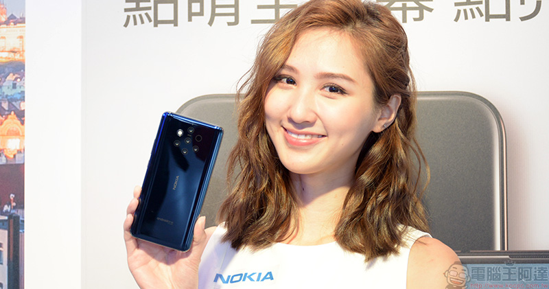 Nokia 9 PureView Nokia 9 PureView