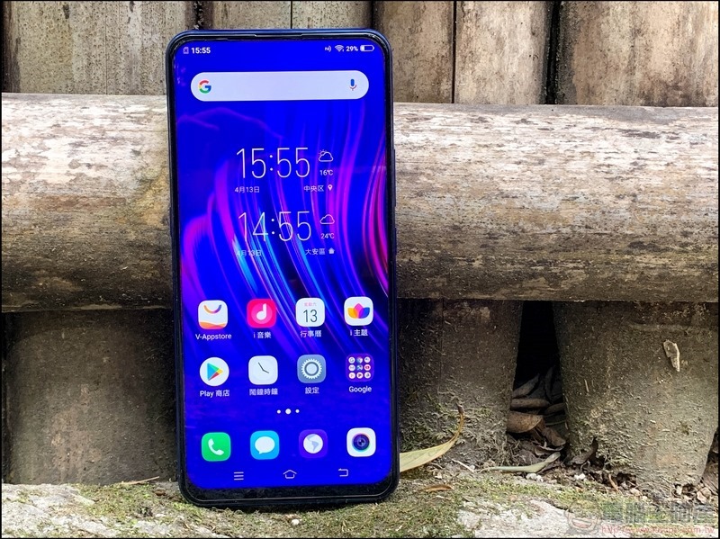 vivo V15 開箱 - 04 vivo V15 開箱 - 04