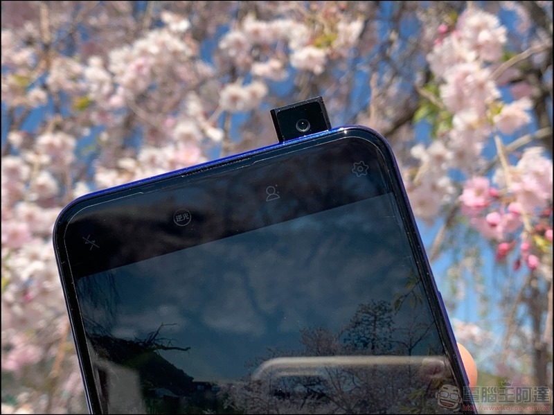 vivo V15 開箱 - 08 vivo V15 開箱 - 08